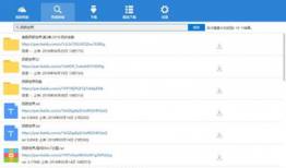 吃瓜的瓜文集百度网盘,揭秘百度网盘中的吃瓜瓜文集