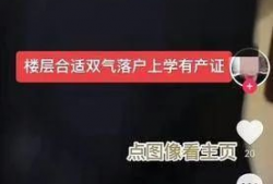 刷手机吃瓜网图,揭秘网络热点背后的故事